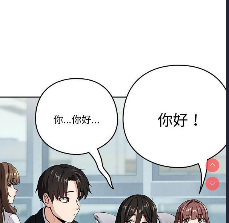 下班后的秘密关系