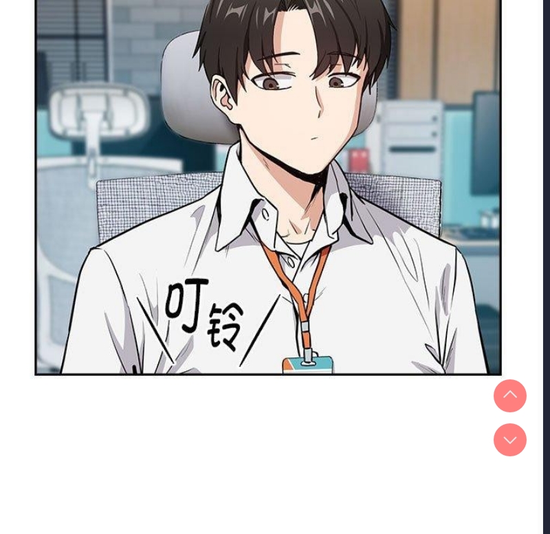 下班后的秘密关系