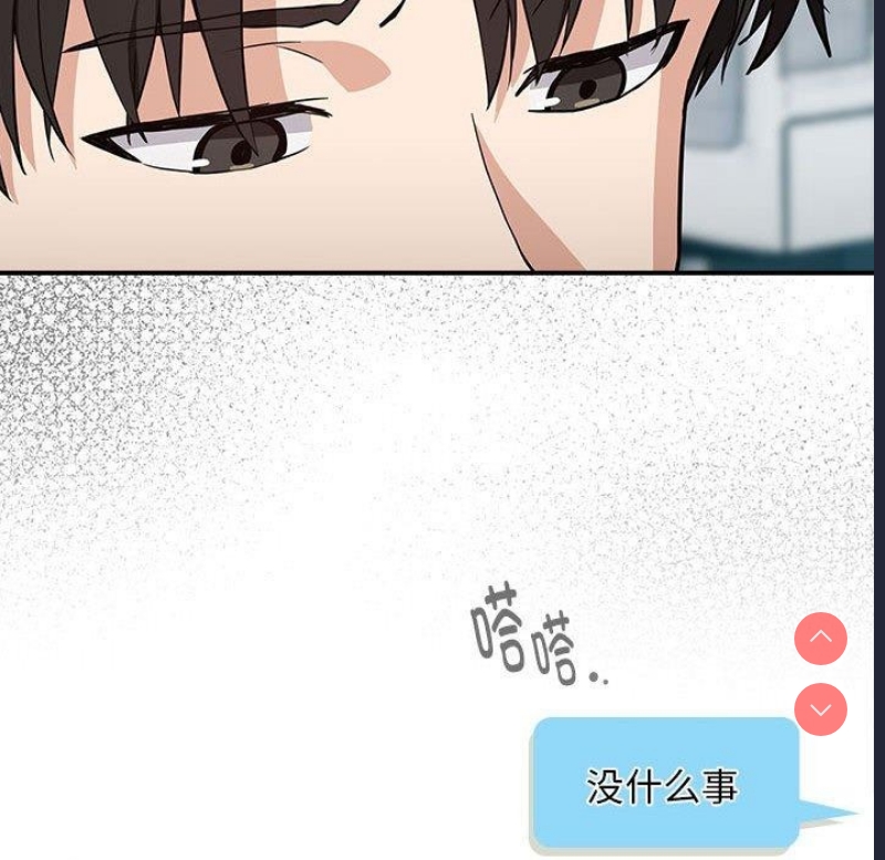 下班后的秘密关系