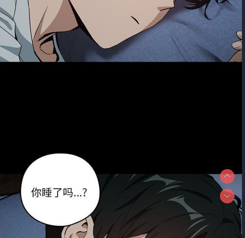 下班后的秘密关系