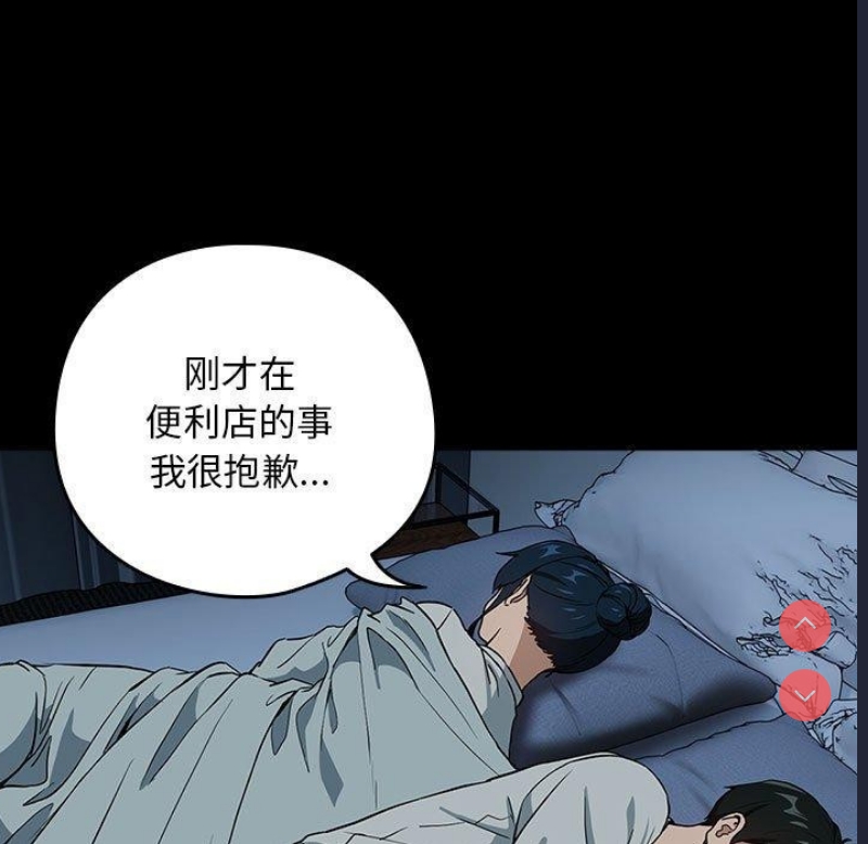 下班后的秘密关系