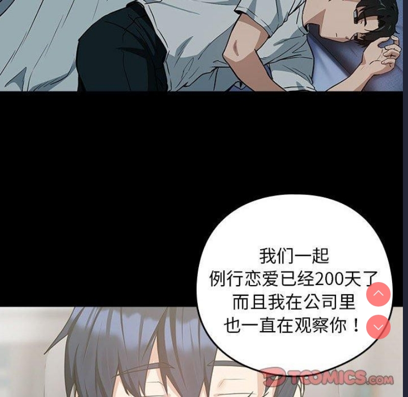 下班后的秘密关系