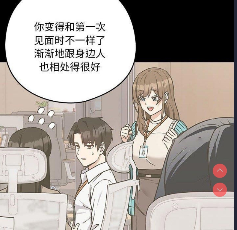 下班后的秘密关系