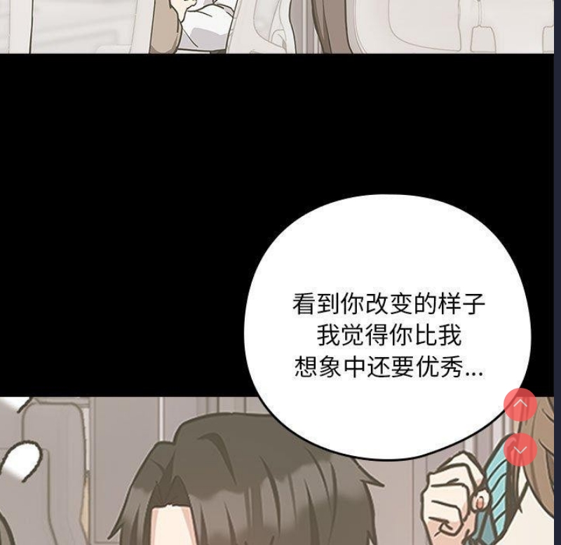 下班后的秘密关系