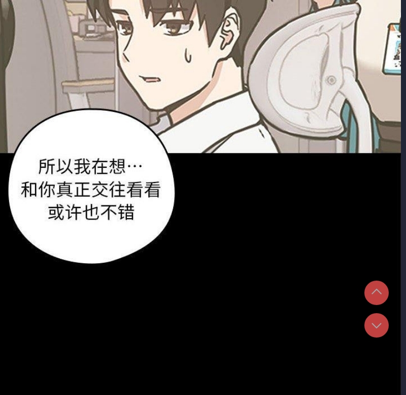 下班后的秘密关系