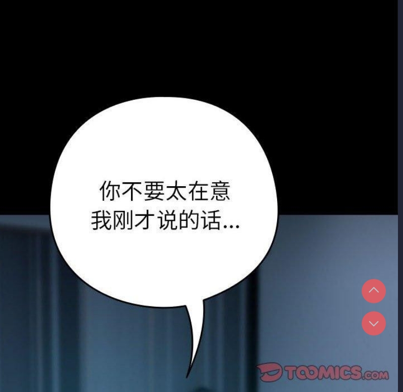 下班后的秘密关系