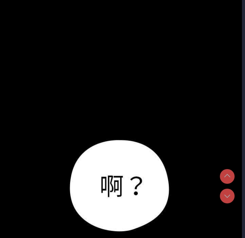 下班后的秘密关系