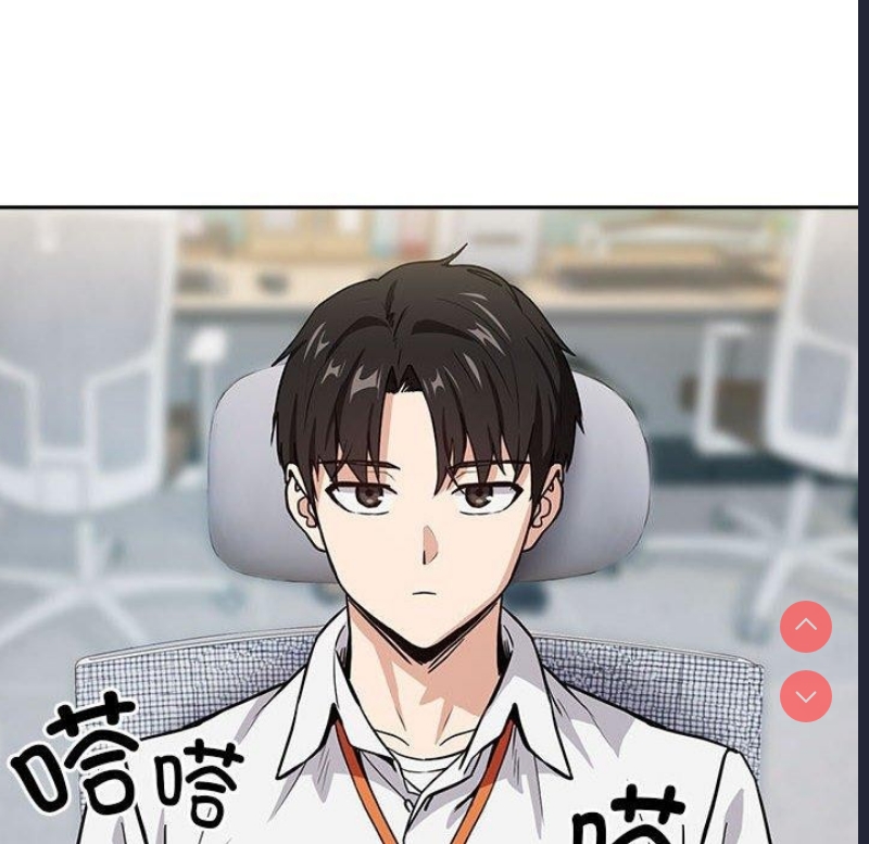下班后的秘密关系