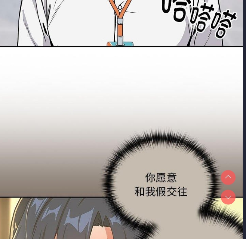 下班后的秘密关系