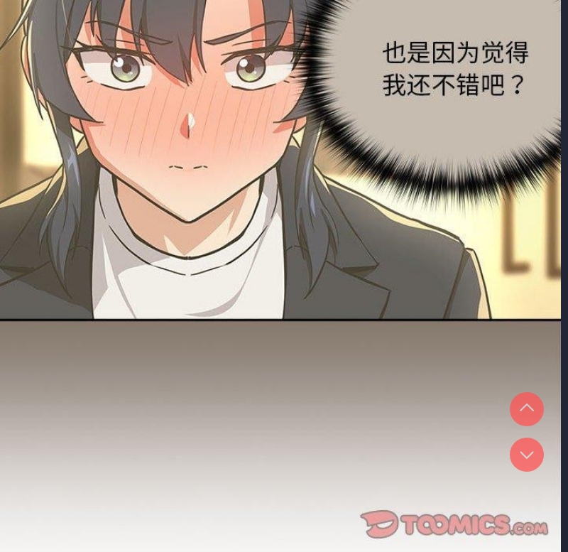 下班后的秘密关系