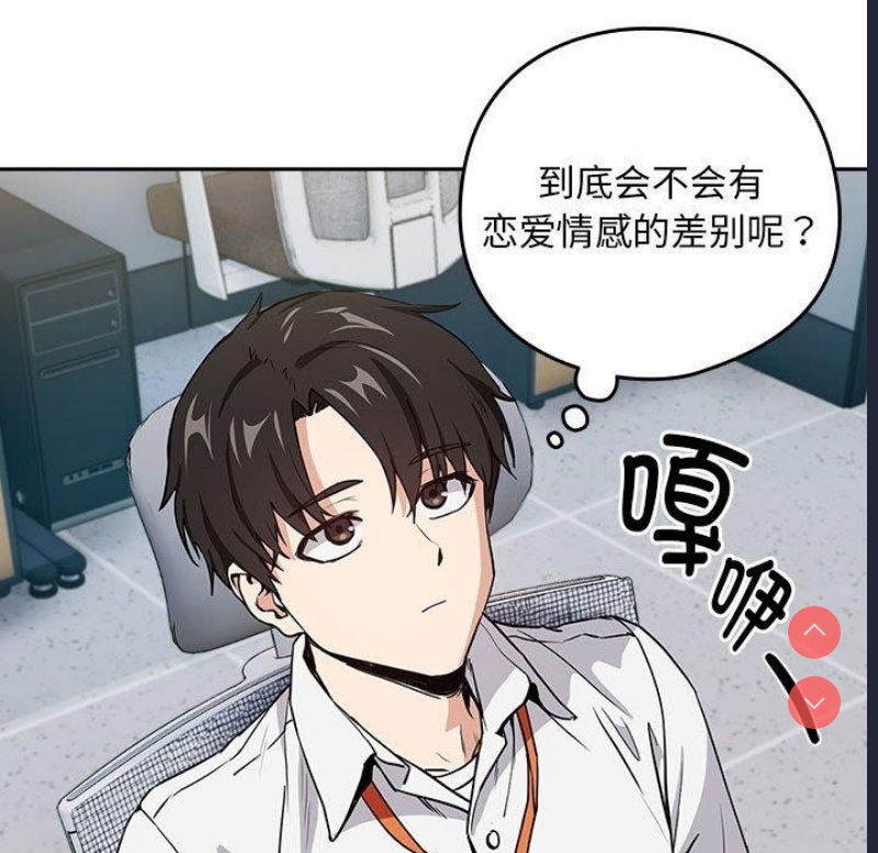 下班后的秘密关系