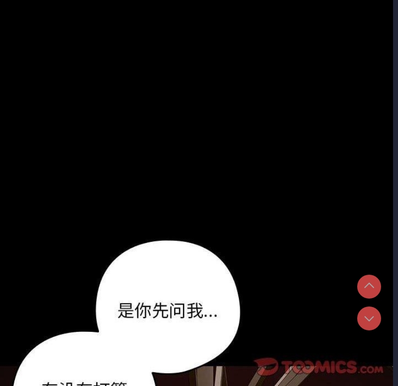 下班后的秘密关系