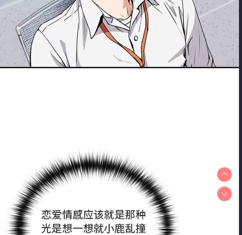 下班后的秘密关系