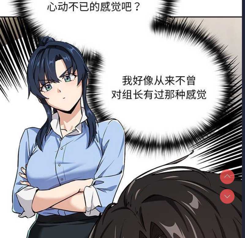 下班后的秘密关系