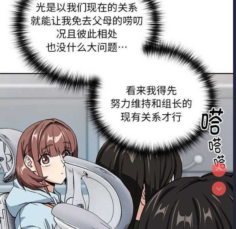 下班后的秘密关系