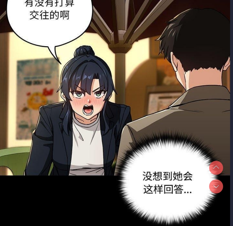 下班后的秘密关系