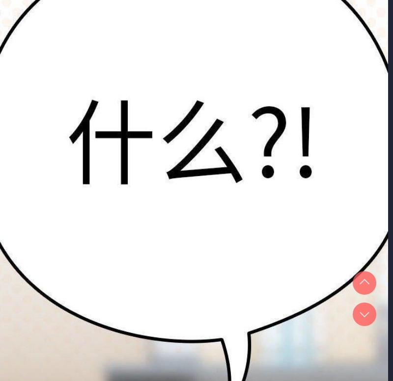 下班后的秘密关系