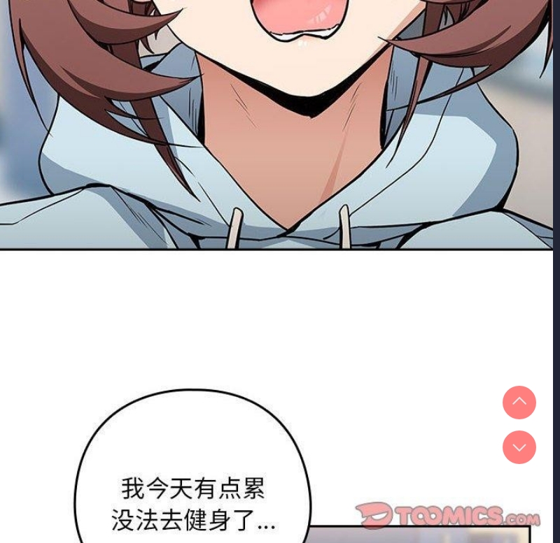 下班后的秘密关系