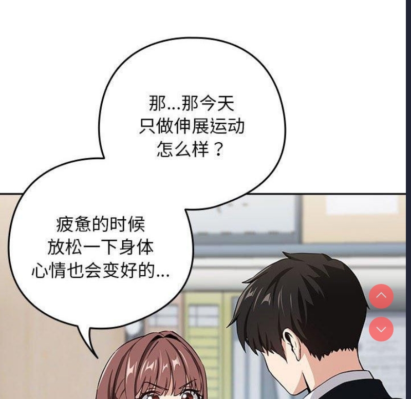 下班后的秘密关系