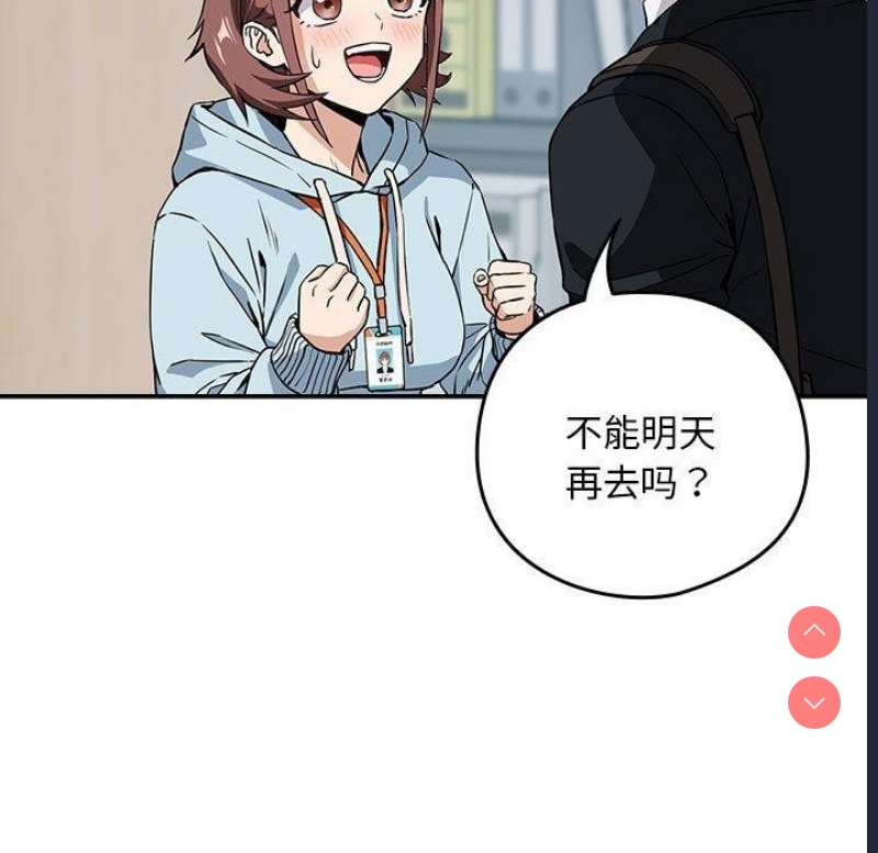 下班后的秘密关系