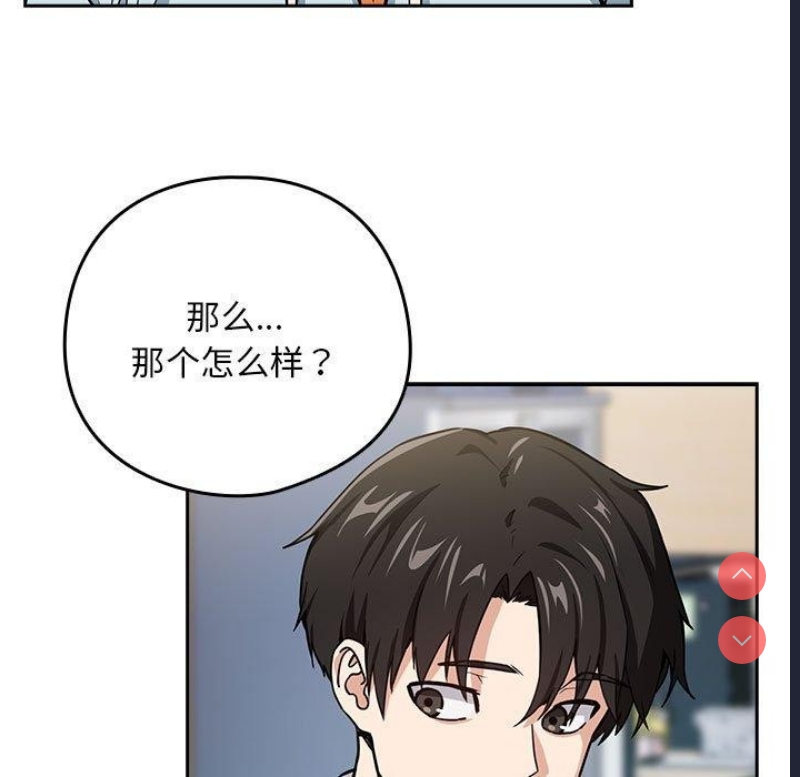 下班后的秘密关系