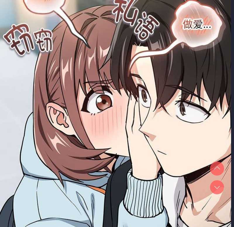 下班后的秘密关系