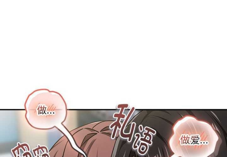 下班后的秘密关系