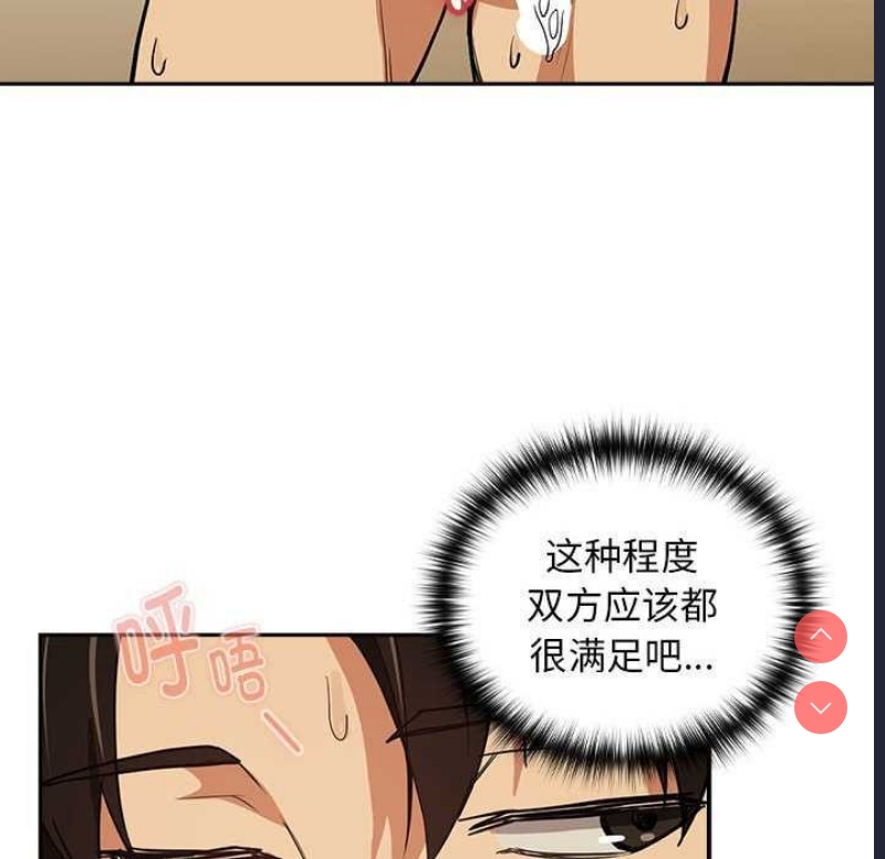下班后的秘密关系