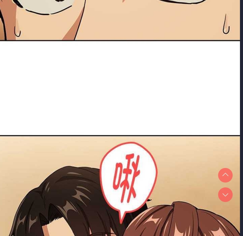 下班后的秘密关系