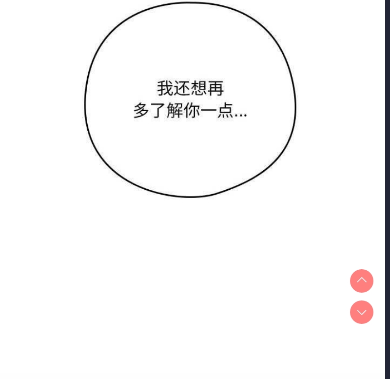 下班后的秘密关系