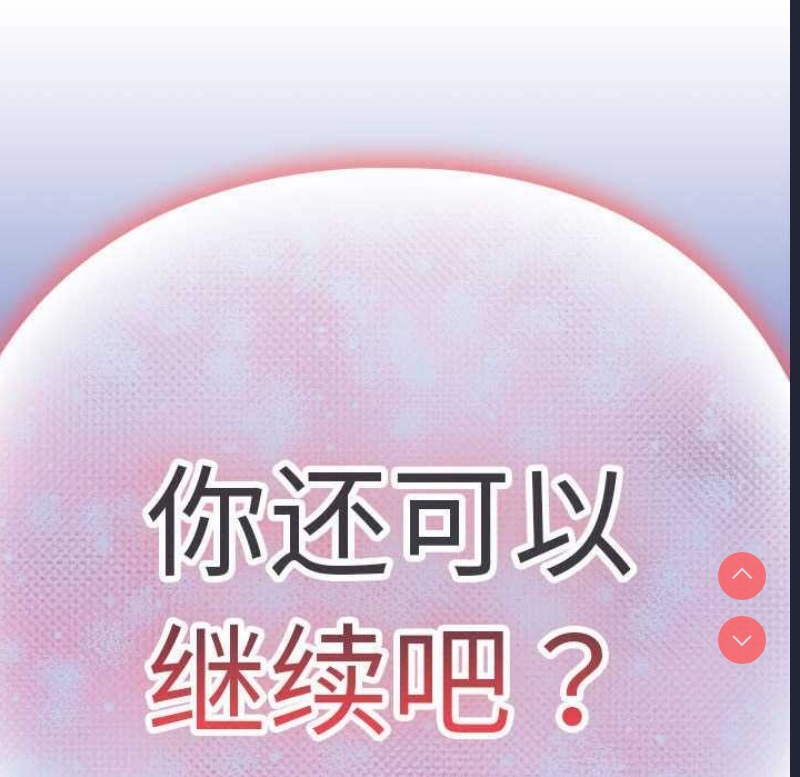 下班后的秘密关系