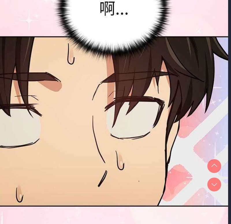 下班后的秘密关系