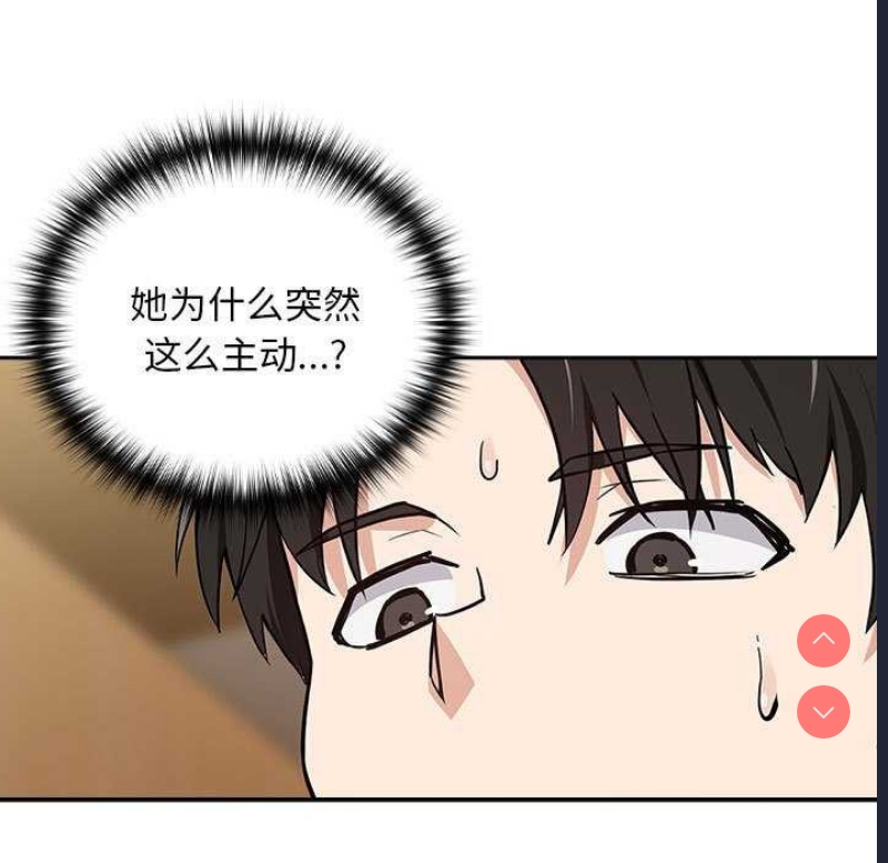 下班后的秘密关系