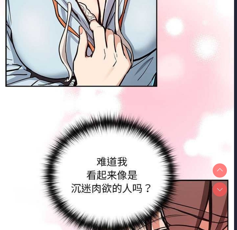 下班后的秘密关系