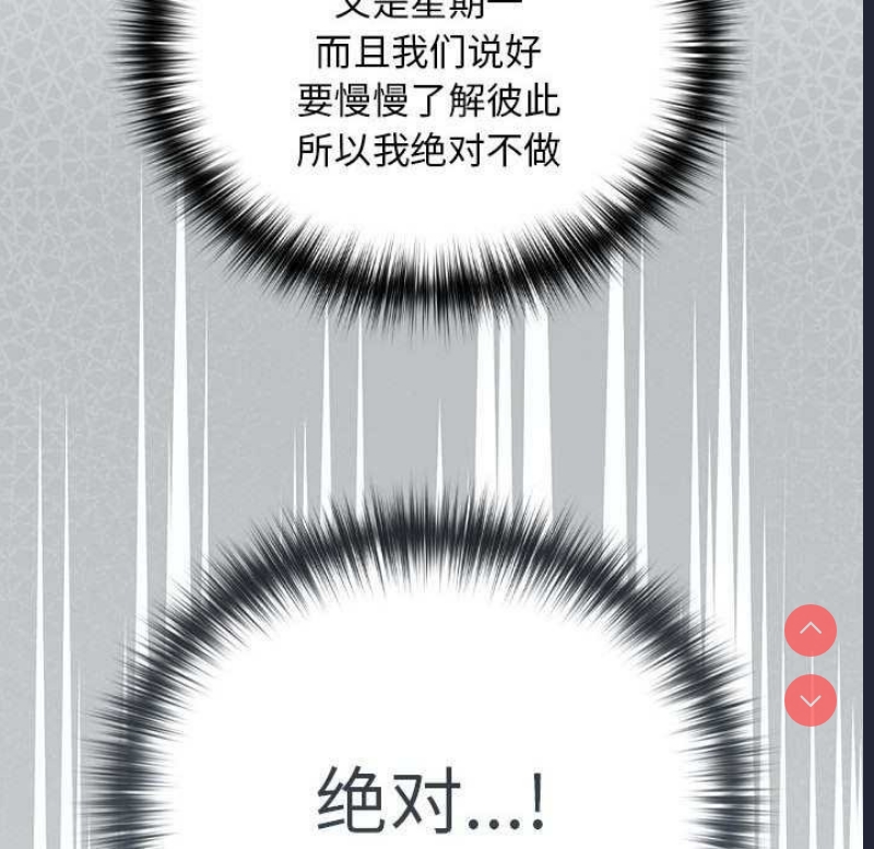 下班后的秘密关系