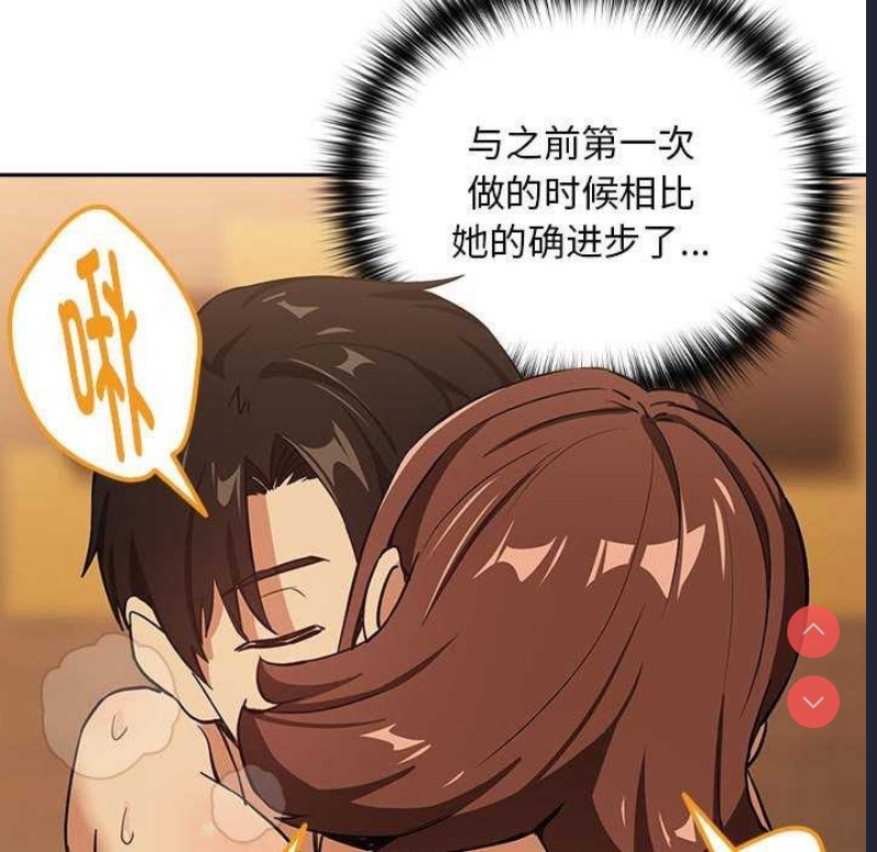 下班后的秘密关系