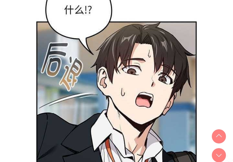 下班后的秘密关系