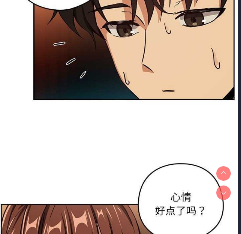 下班后的秘密关系