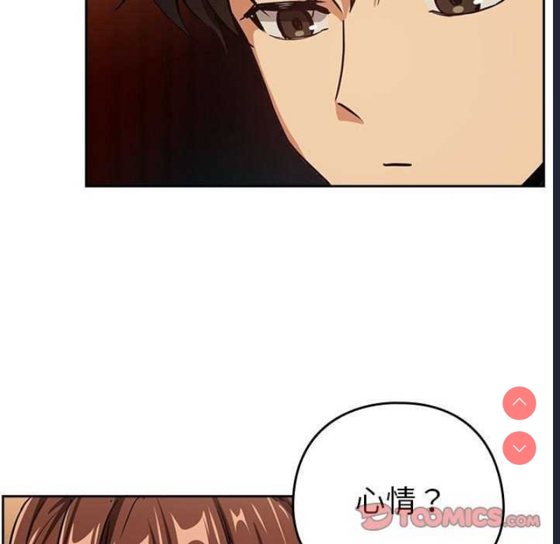 下班后的秘密关系