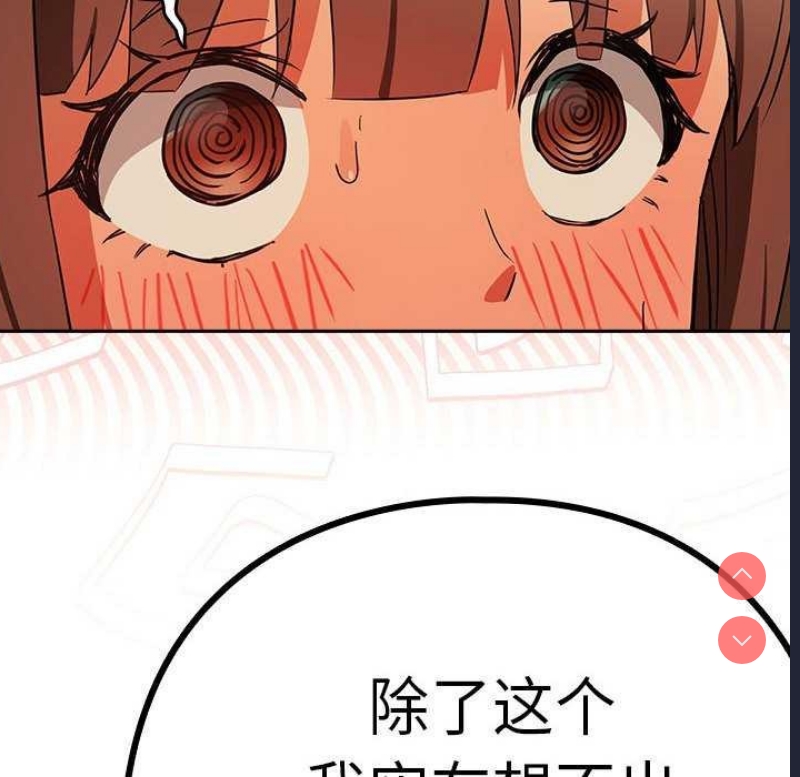 下班后的秘密关系
