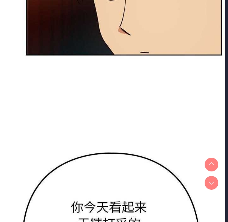 下班后的秘密关系