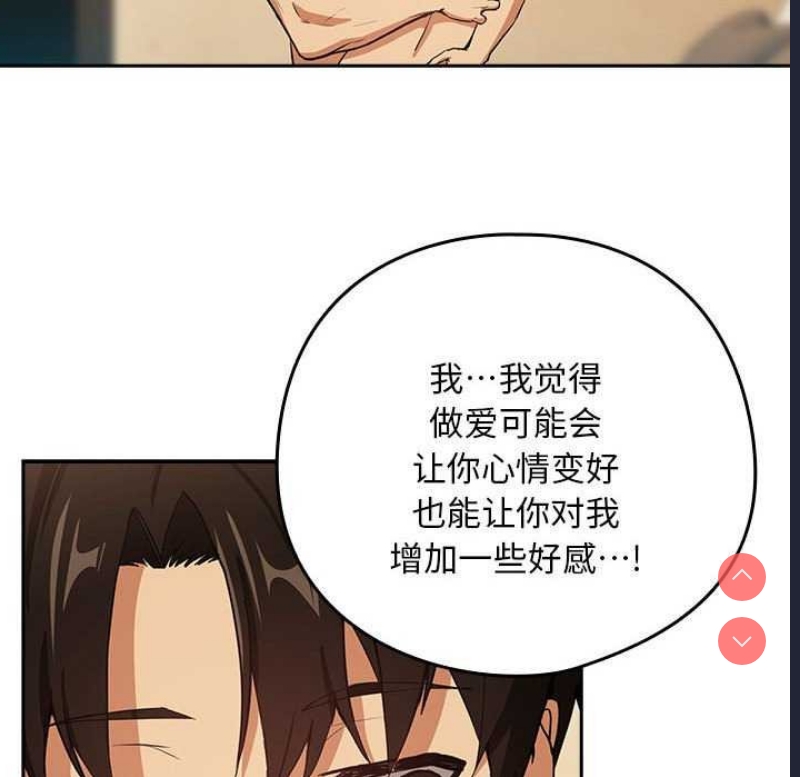 下班后的秘密关系