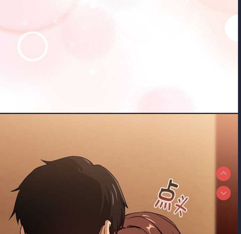 下班后的秘密关系