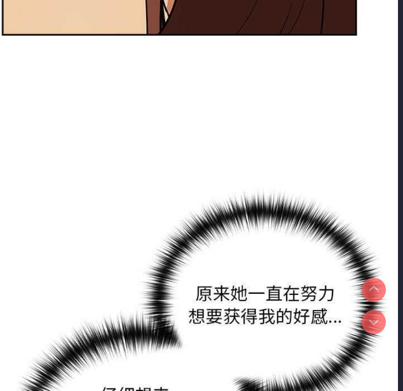 下班后的秘密关系