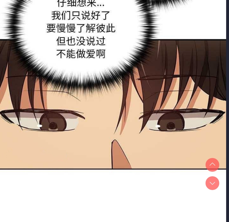 下班后的秘密关系