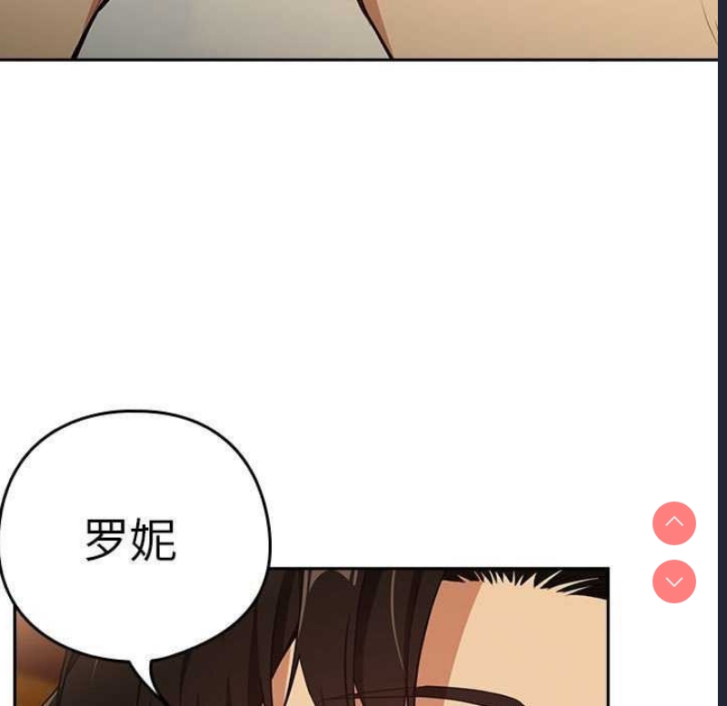 下班后的秘密关系