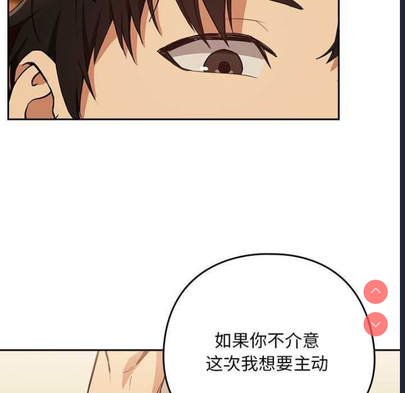 下班后的秘密关系