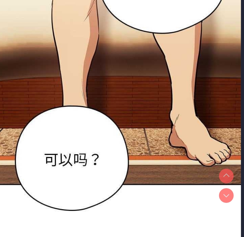 下班后的秘密关系