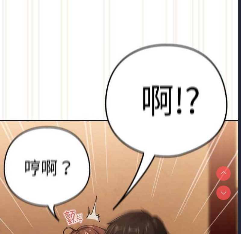 下班后的秘密关系