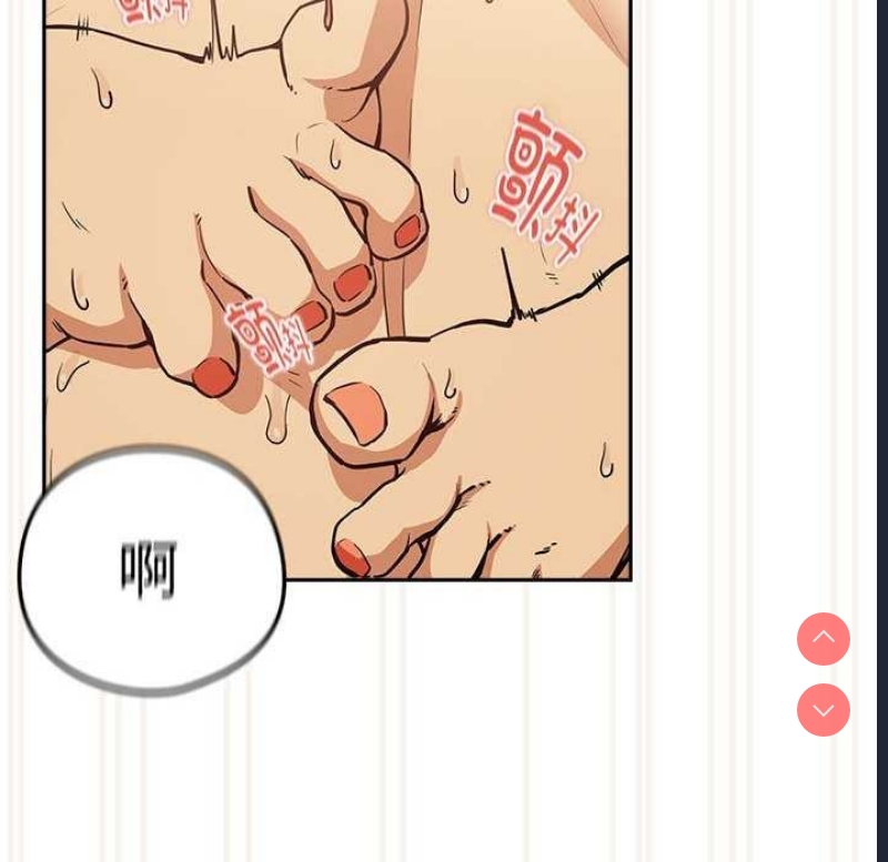 下班后的秘密关系